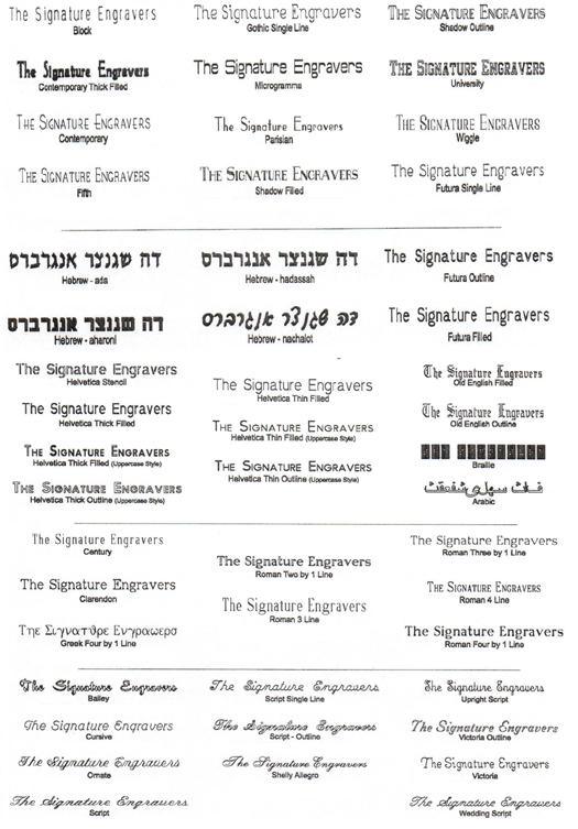 Block Style - Hebrew Style - ada, hadassah, sharoni, nachalot , Helvetica Style  Fonts, Old English Style, Arabic Style, Braille Style, Script Style, Roman Style, Victoria Style 