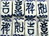 Rectangular Porcelain Message Beads