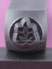 6mm Boxing Gloves Stamp