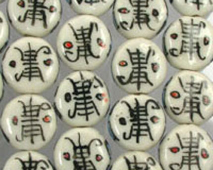 Round white tiles with black Chinese characters