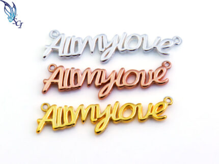 All My Love Link Connector