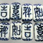 White porcelain mahjong tiles with blue characters