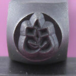 6mm Boxing Gloves Stamp
